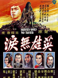 在线观看日韩电影